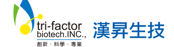 漢昇生物科技
